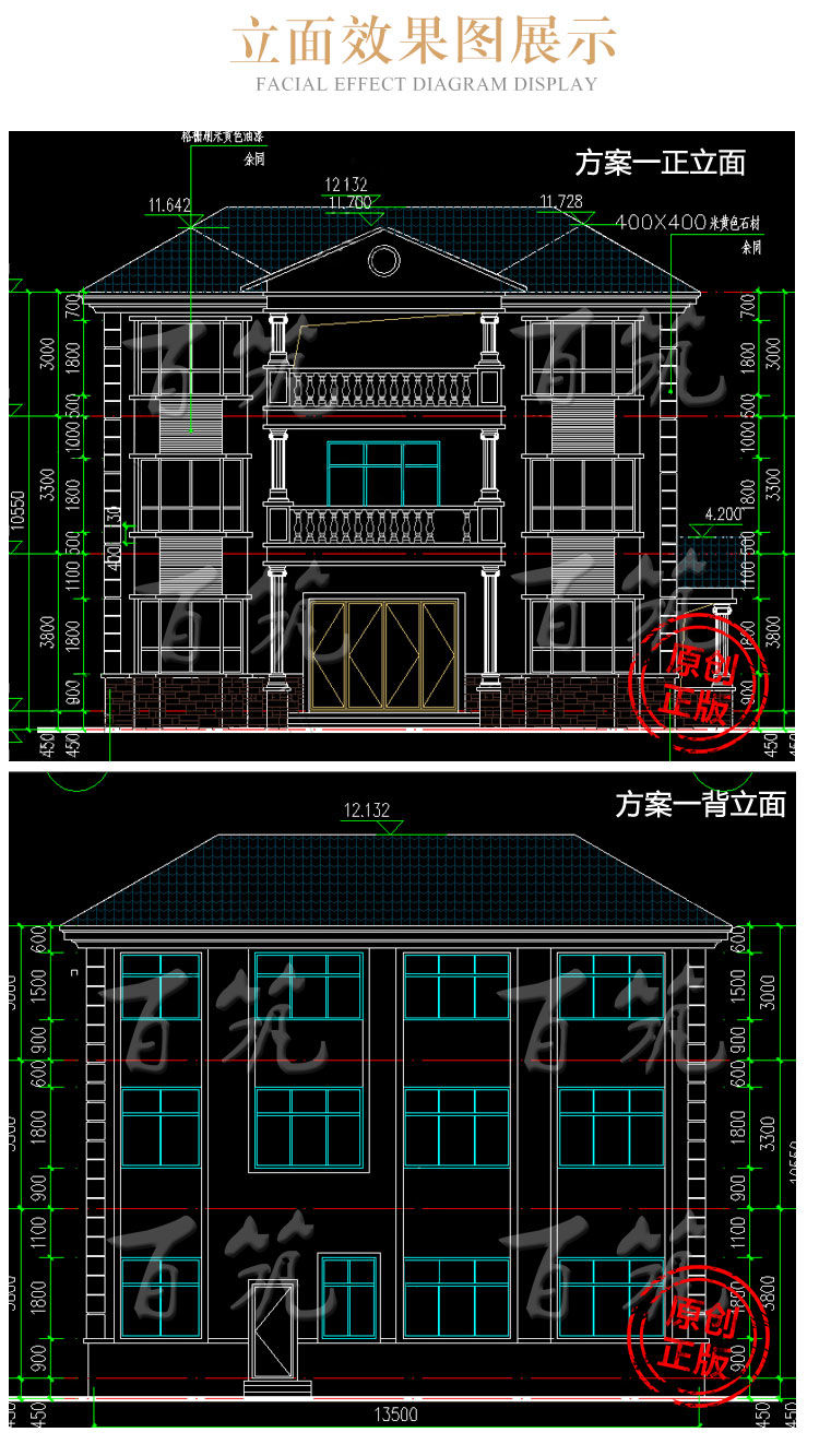 农村别墅设计图纸_三层欧式自建房_有大露台170平米阳光房全套CAD设计图6