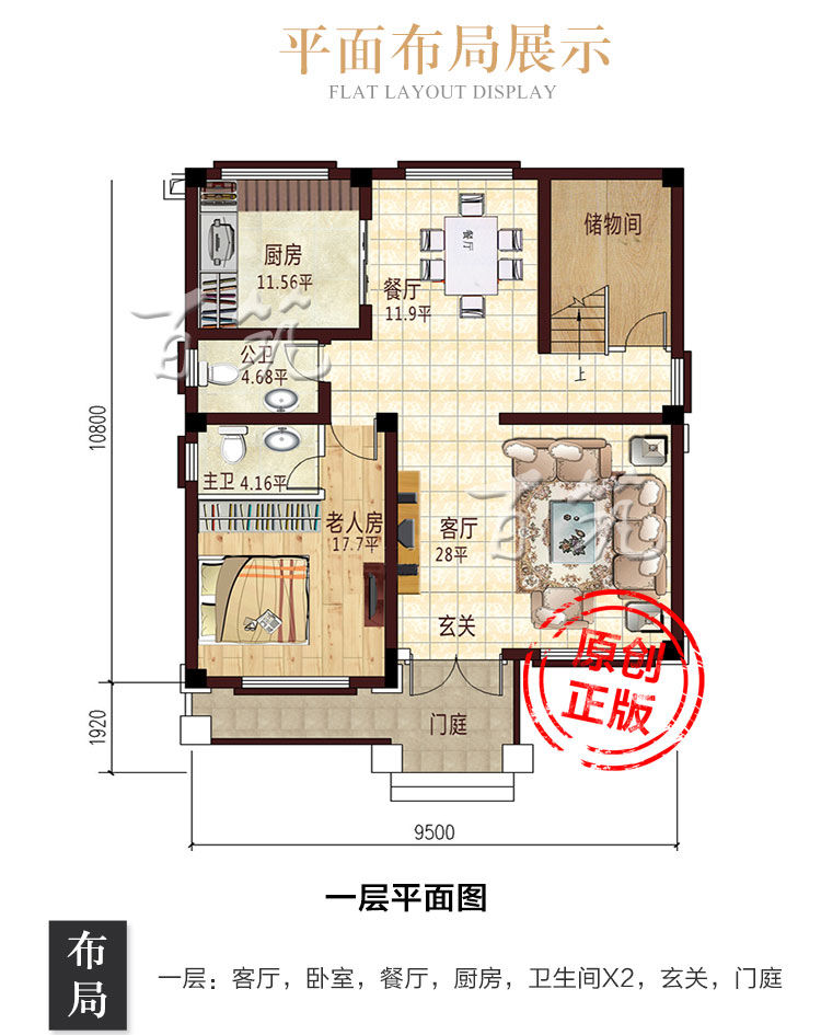 农村别墅设计图纸_三层欧式110平方自建房屋_乡村豪华房子全套CAD设计图3