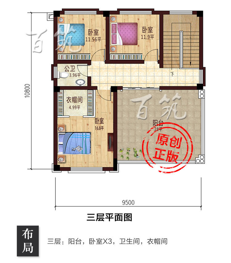 农村别墅设计图纸_三层欧式110平方自建房屋_乡村豪华房子全套CAD设计图5