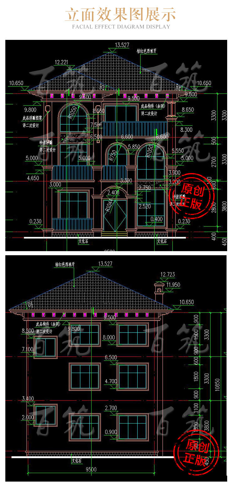 农村别墅设计图纸_三层欧式110平方自建房屋_乡村豪华房子全套CAD设计图6