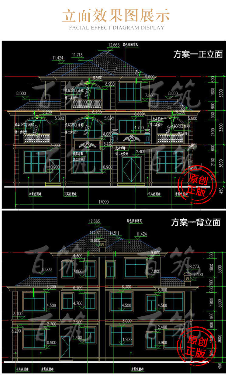 农村老人独楼双拼别墅设计图纸_乡村豪华自建房效果图老人房CAD设计图7