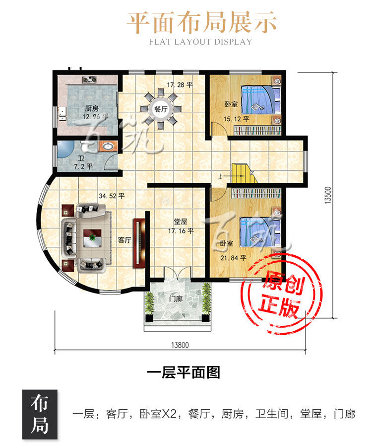 欧式风格二层自建房设计图_160平两层砖混结构两层别墅图纸CAD设计图3