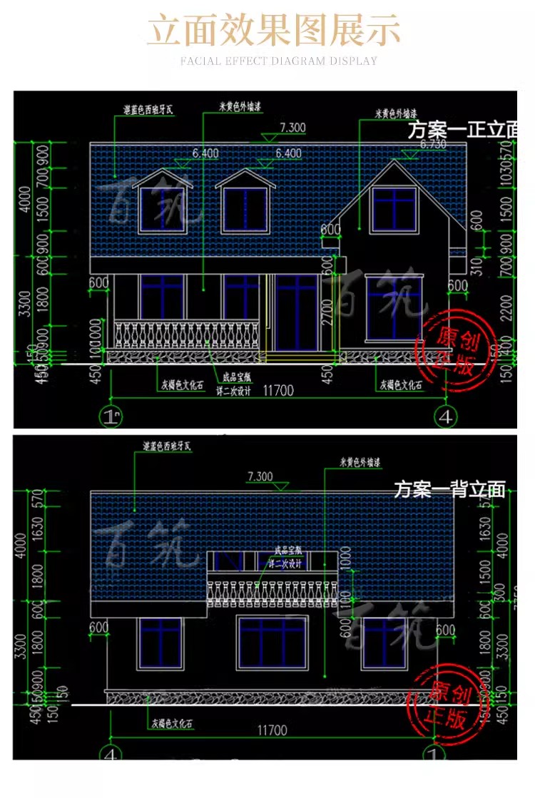 新农村自建房设计图_140㎡乡村一层小别墅房屋全套楼房效果图CAD设计图4