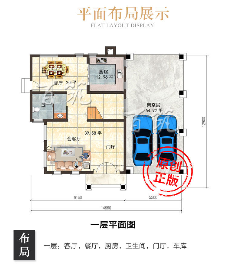 别墅设计图纸_四层欧式农村自建房设计图_乡村三层半豪华楼房CAD设计图3