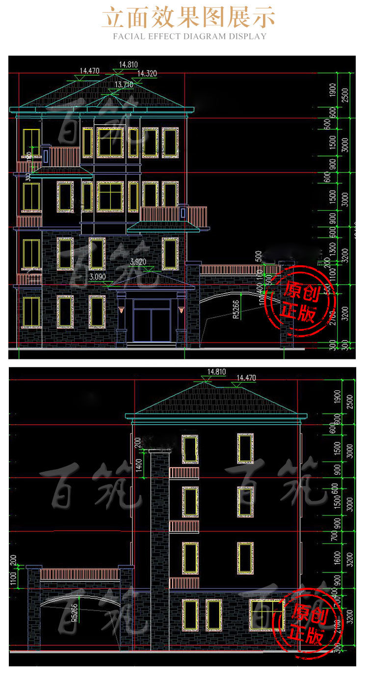 别墅设计图纸_四层欧式农村自建房设计图_乡村三层半豪华楼房CAD设计图7