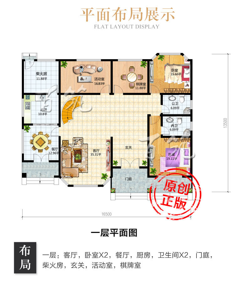 乡下真的大别墅设计图纸_乡村160平方米农家盖房子全套施工图CAD设计图3