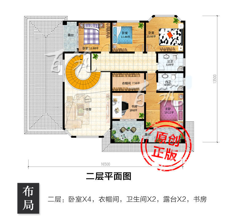 乡下真的大别墅设计图纸_乡村160平方米农家盖房子全套施工图CAD设计图4