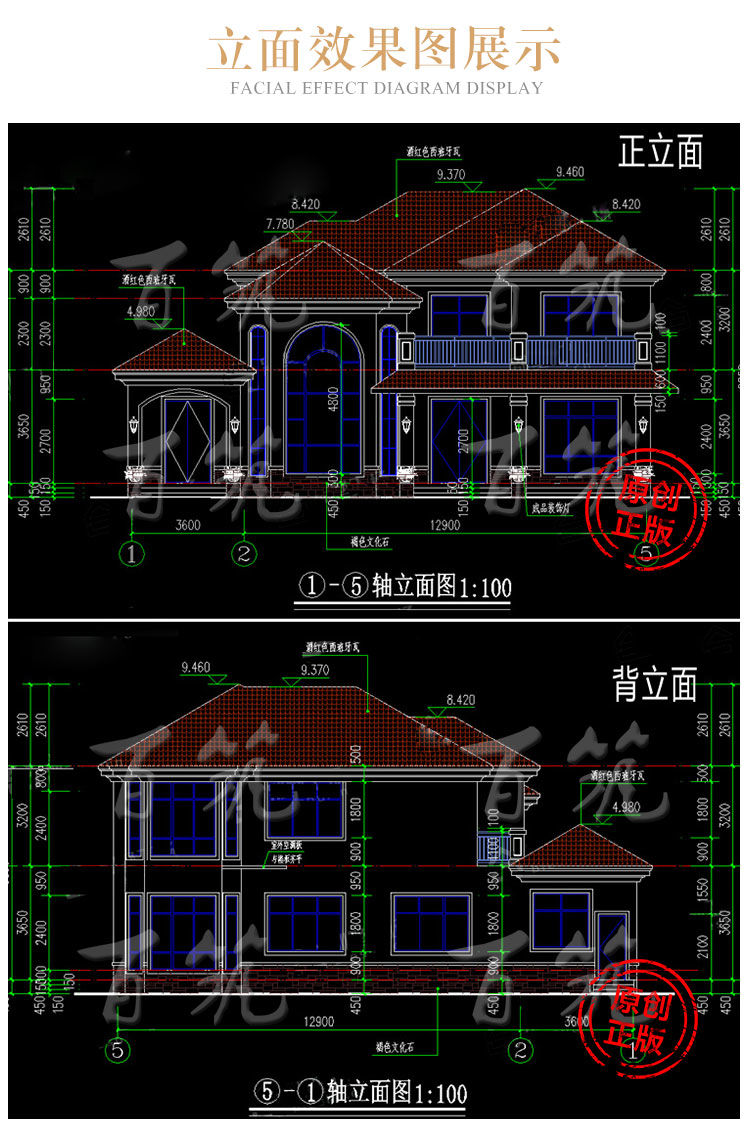 乡下真的大别墅设计图纸_乡村160平方米农家盖房子全套施工图CAD设计图5