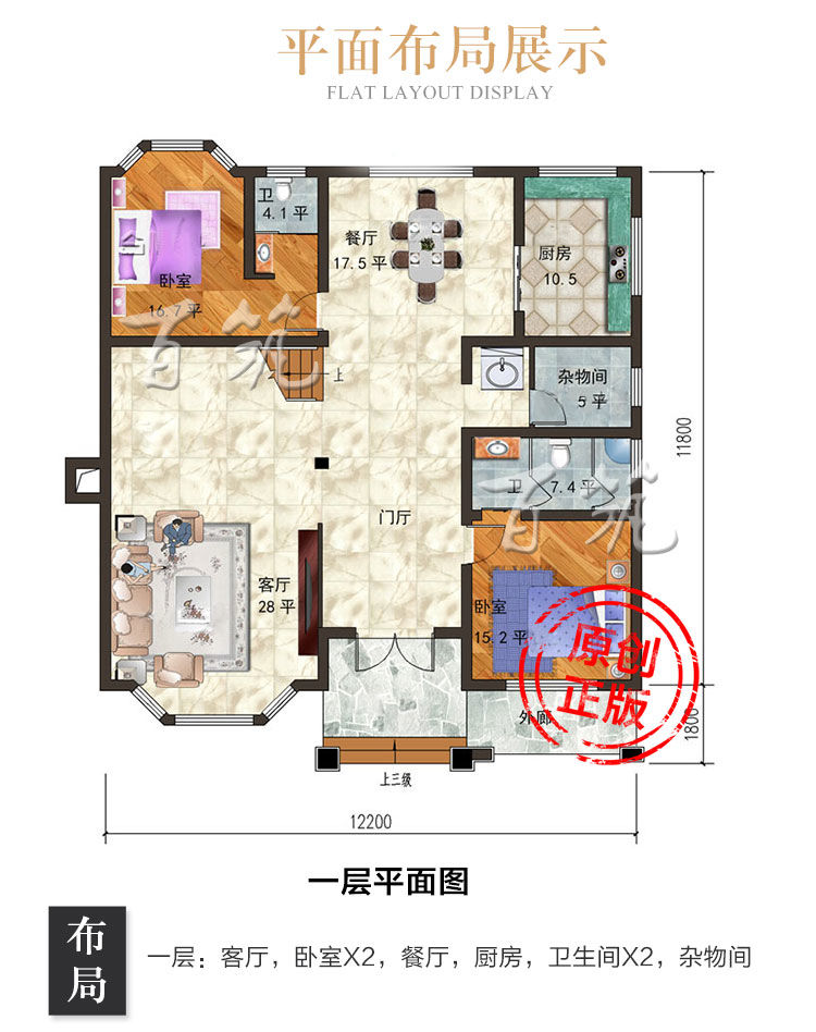 新农村欧式别墅图纸_二层自建房_乡村两层房屋设计全套效果图CAD设计图3