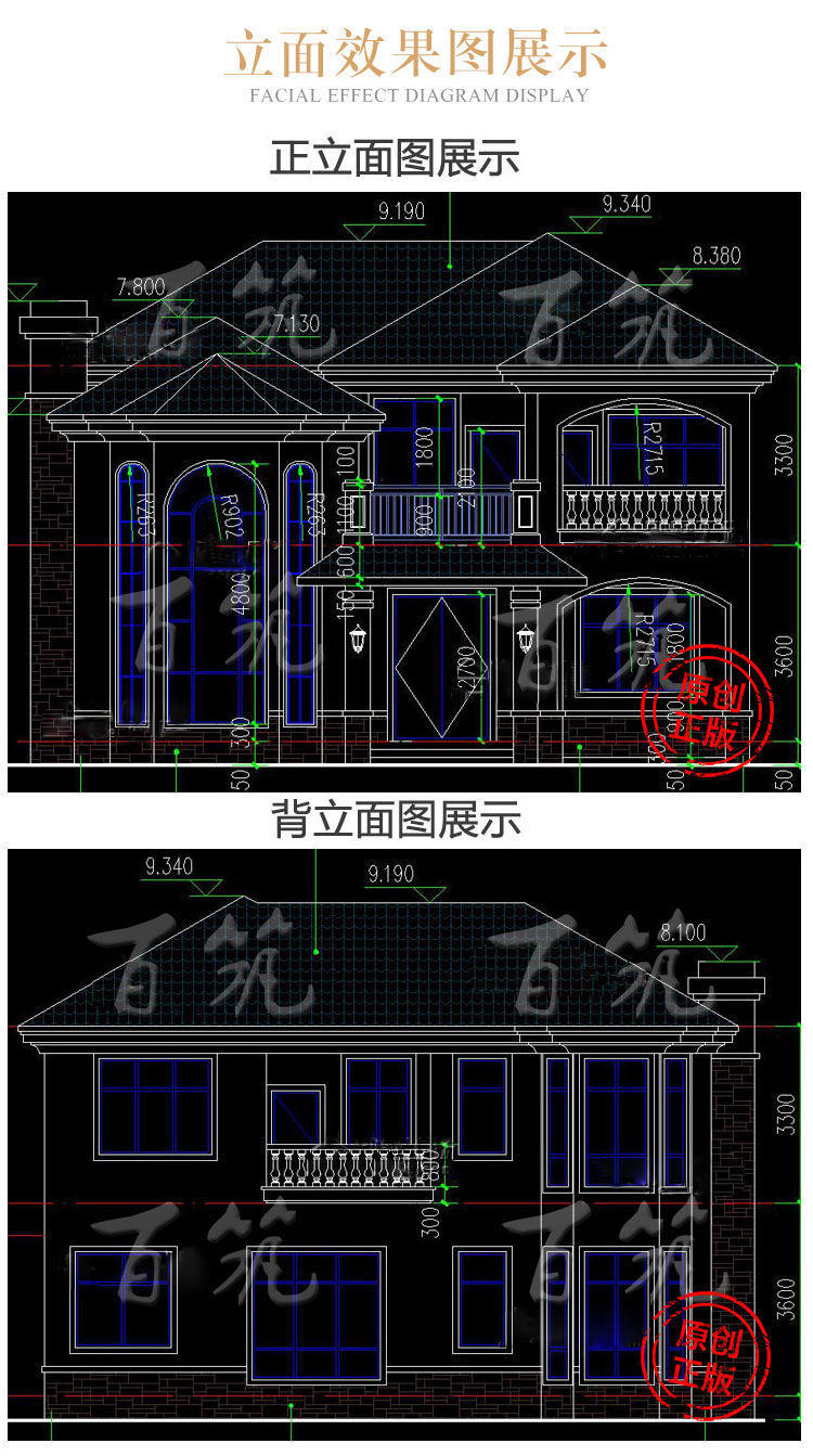 新农村欧式别墅图纸_二层自建房_乡村两层房屋设计全套效果图CAD设计图5