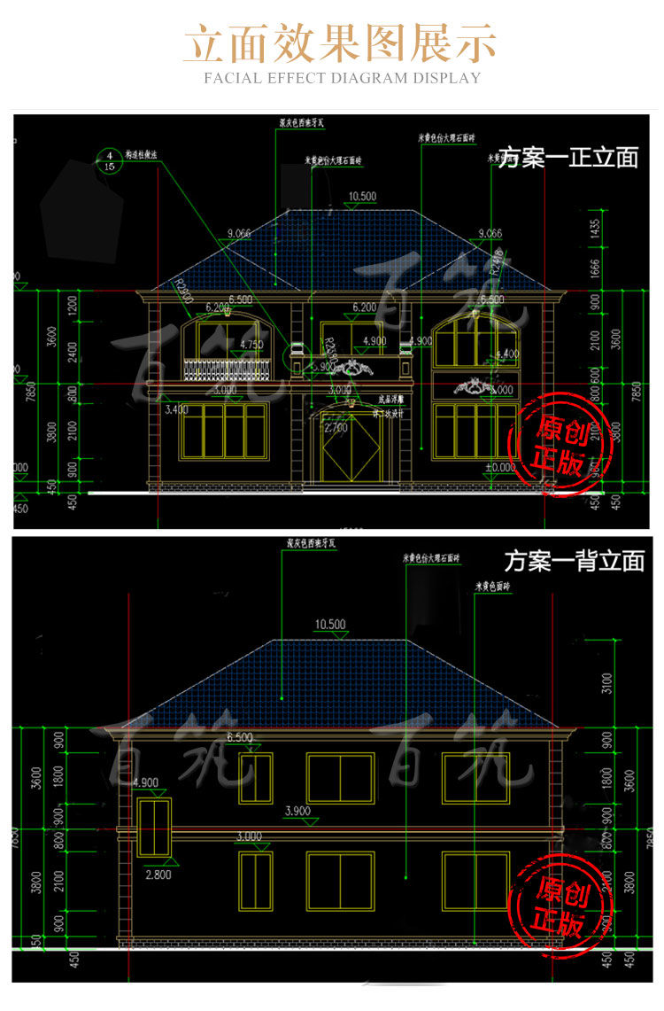 新农村别墅设计图纸_二层欧式乡下盖房自建房有阳台老人房间图5