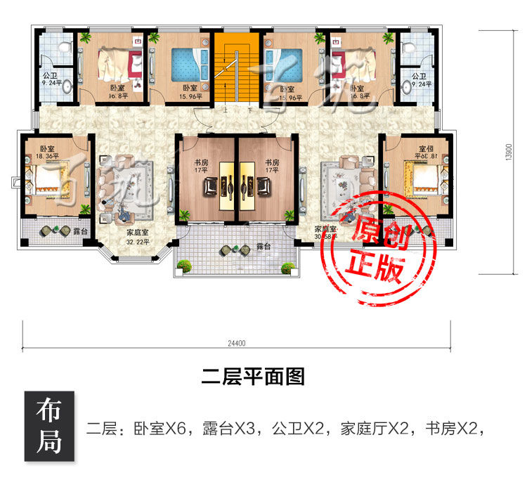 超大型300平方米别墅设计图纸_农村乡下二层自建房屋施工图CAD设计图4