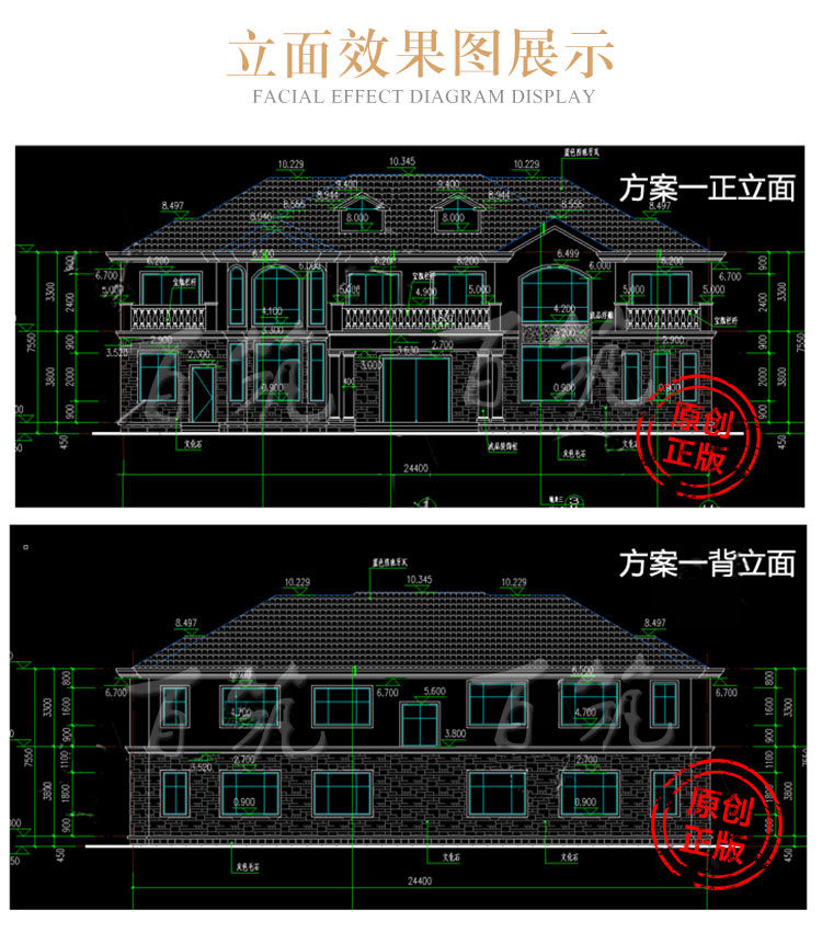 超大型300平方米别墅设计图纸_农村乡下二层自建房屋施工图CAD设计图5