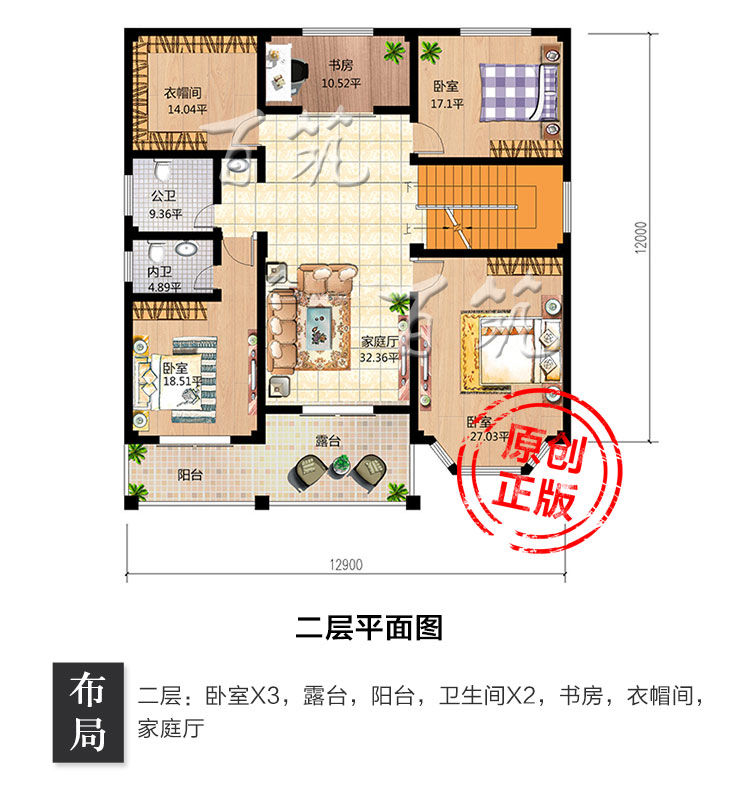 新农村二层别墅设计图纸_乡村两层自建房户型图160平房子简约CAD设计图4