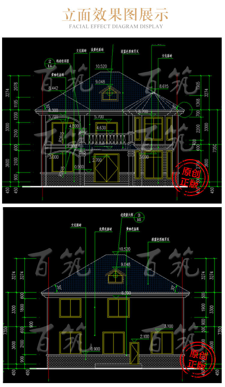 新农村二层别墅设计图纸_乡村两层自建房户型图160平房子简约CAD设计图5