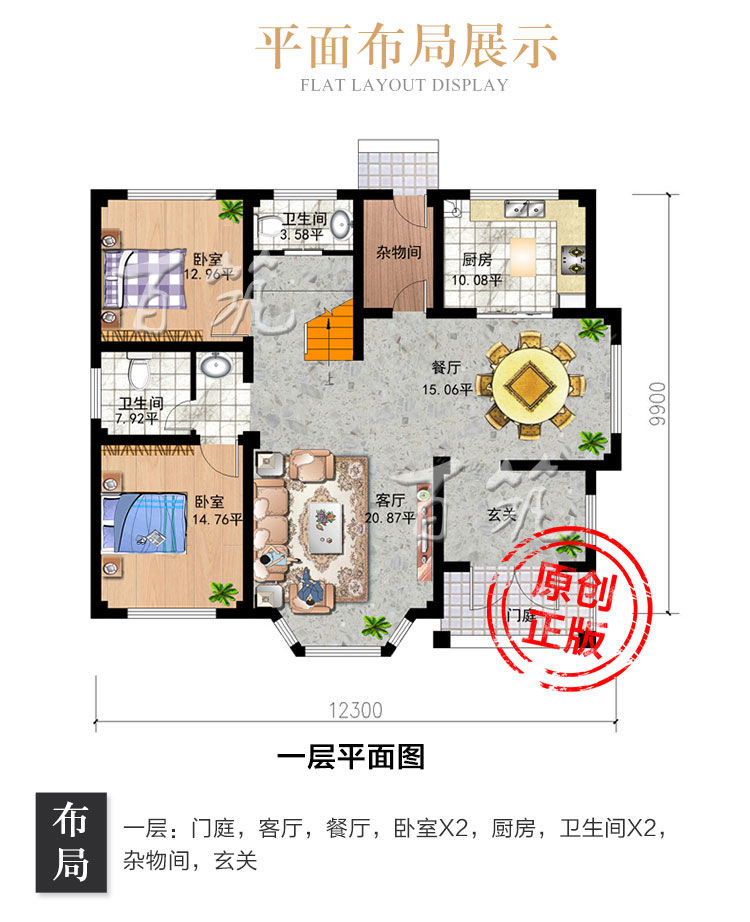 欧式风格别墅设计图纸_二层房屋农村乡下盖房子用施工图全套CAD设计图3