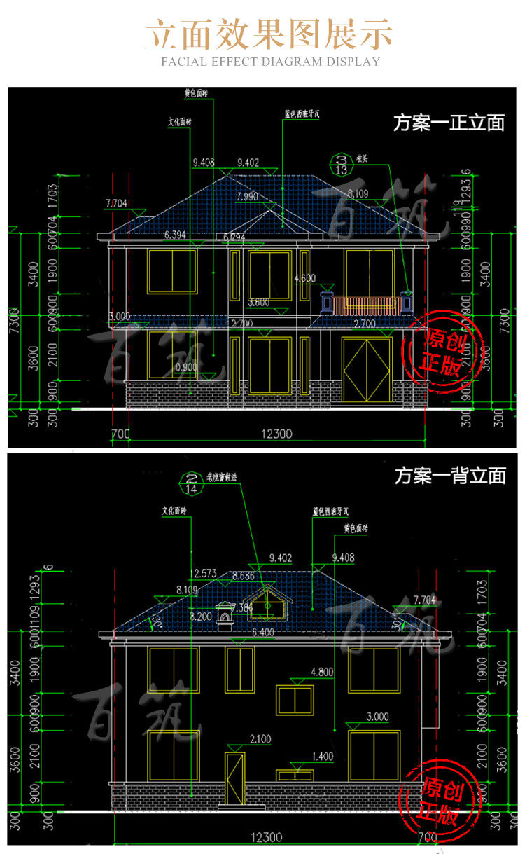 欧式风格别墅设计图纸_二层房屋农村乡下盖房子用施工图全套CAD设计图5