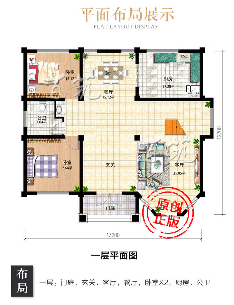 乡下160平米大别墅设计图纸_新农村盖自建房子_大气效果图全套CAD设计图3