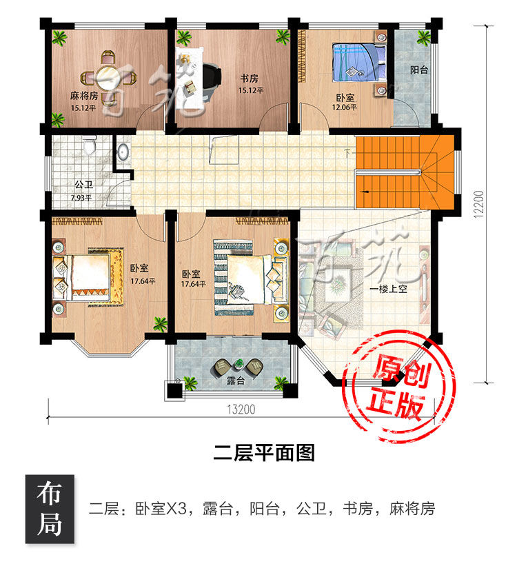 乡下160平米大别墅设计图纸_新农村盖自建房子_大气效果图全套CAD设计图4