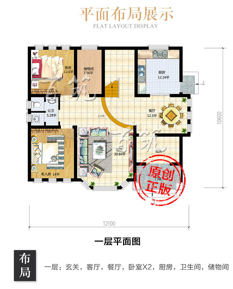 农村欧式二层自建别墅_大气乡下施工队盖楼房全套成品图纸CAD设计图3