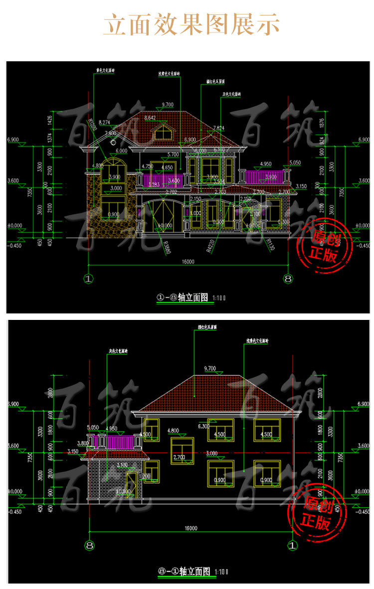 欧式农村二层别墅设计图纸_乡村砖混结构自建房子简约平顶CAD设计图5