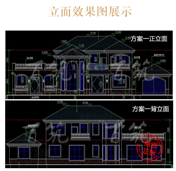 欧式超大型农村自建房设计图_真的二层豪华大别墅图纸带车库CAD设计图5