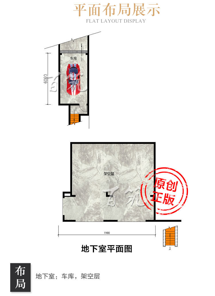 地中海风格别墅设计图纸_农村乡下田园自建房屋全套豪华大气CAD设计图3