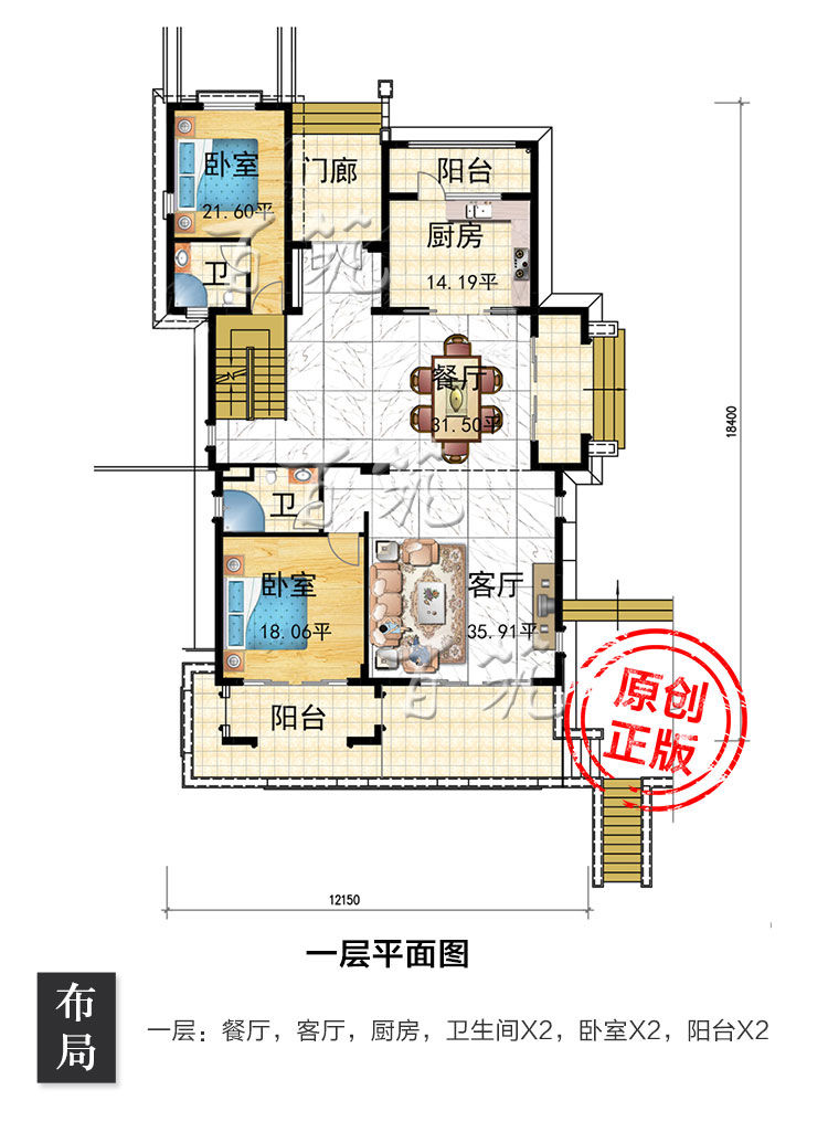 地中海风格别墅设计图纸_农村乡下田园自建房屋全套豪华大气CAD设计图4