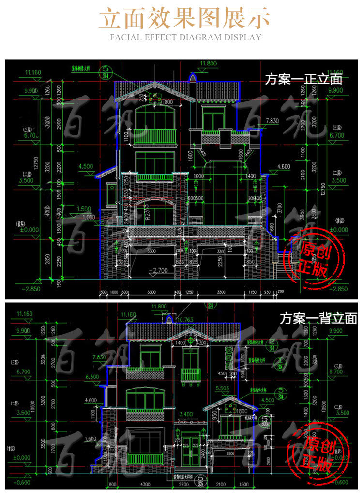 地中海风格别墅设计图纸_农村乡下田园自建房屋全套豪华大气CAD设计图7