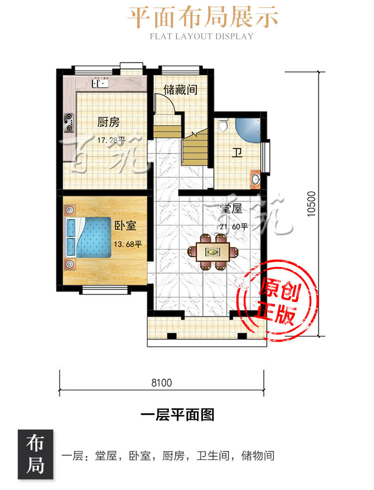 农村自建房图纸_8米1宽小户型自建房子设计图_75平米三层别墅 CAD设计图3