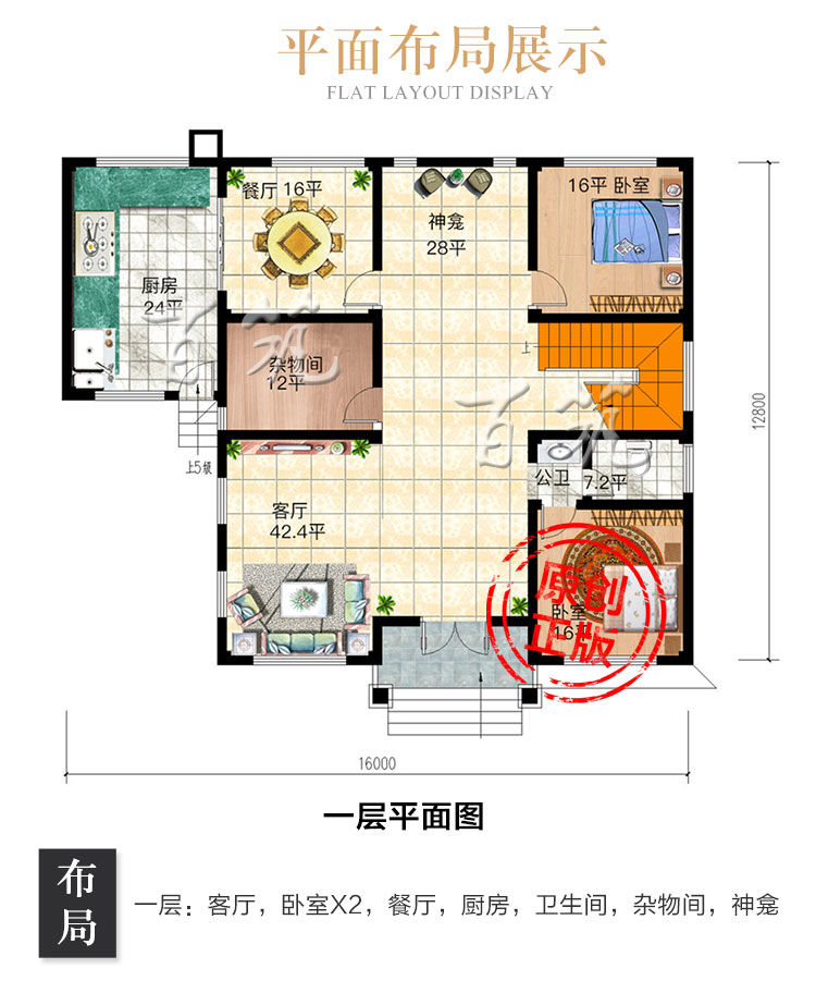 新农村别墅设计图纸_三层欧式外置厨房_乡村自建房施工图全套CAD设计图3