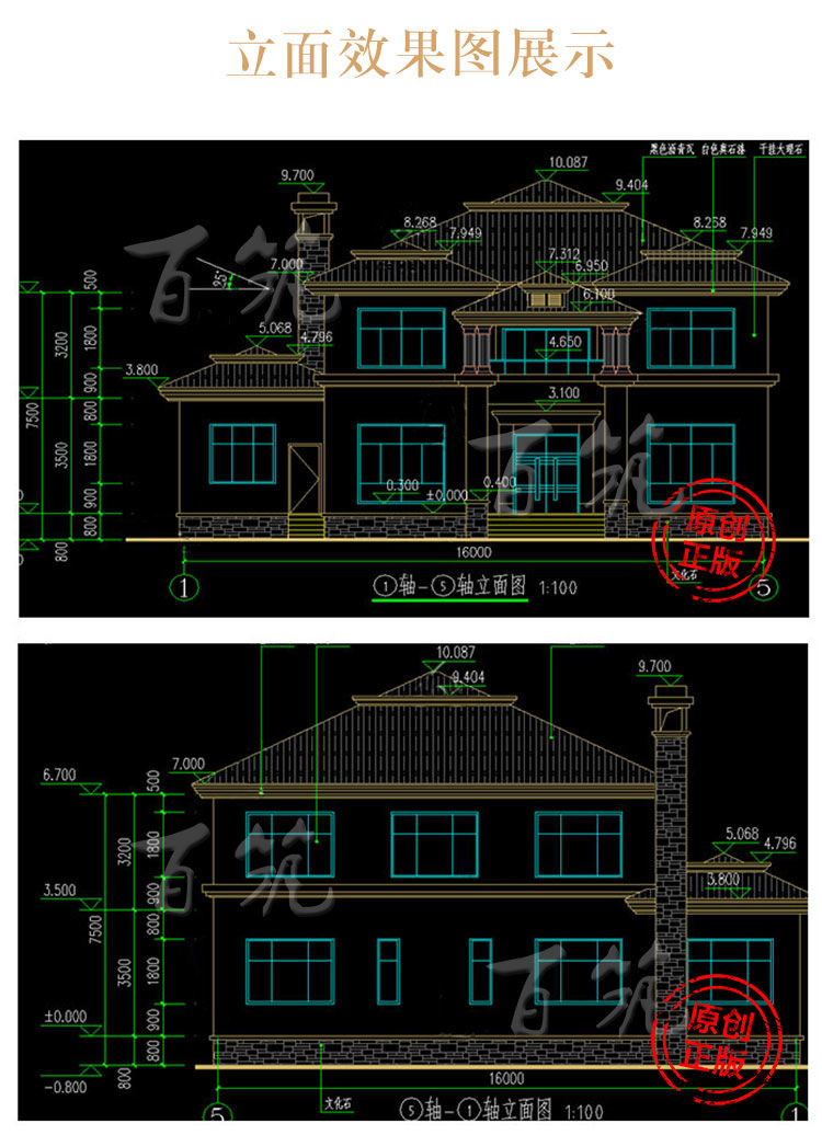 新农村别墅设计图纸_三层欧式外置厨房_乡村自建房施工图全套CAD设计图5