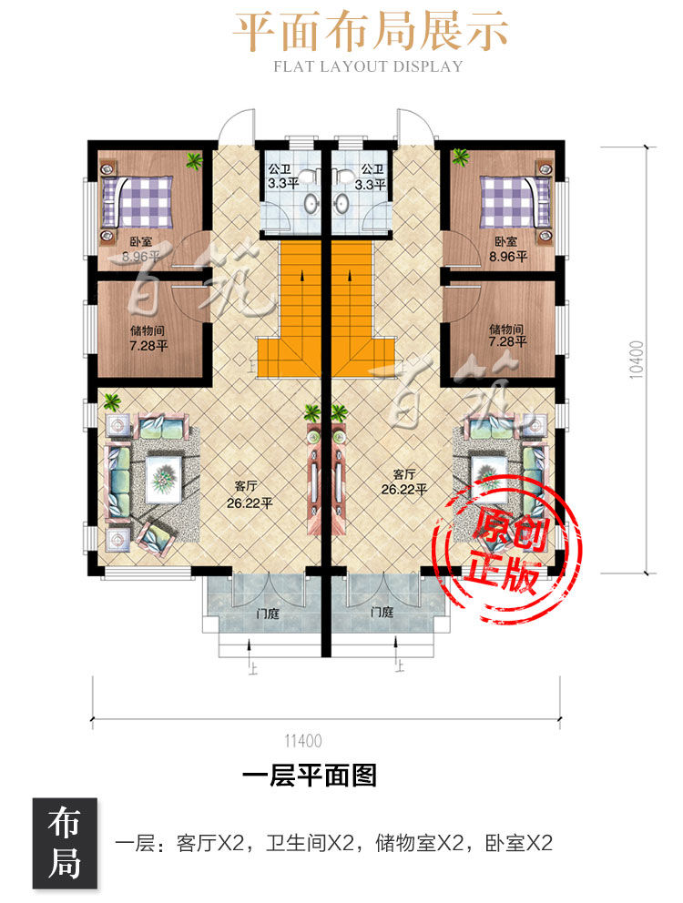 农村别墅设计图纸_三层兄弟双拼自建房_西班牙风格小房屋设计CAD设计图3