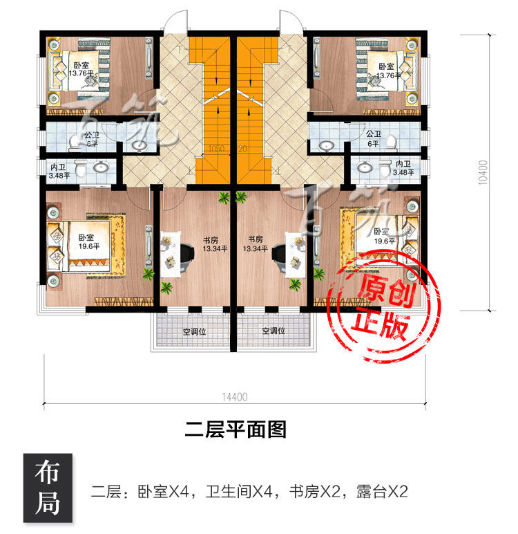 农村别墅设计图纸_三层兄弟双拼自建房_西班牙风格小房屋设计CAD设计图4