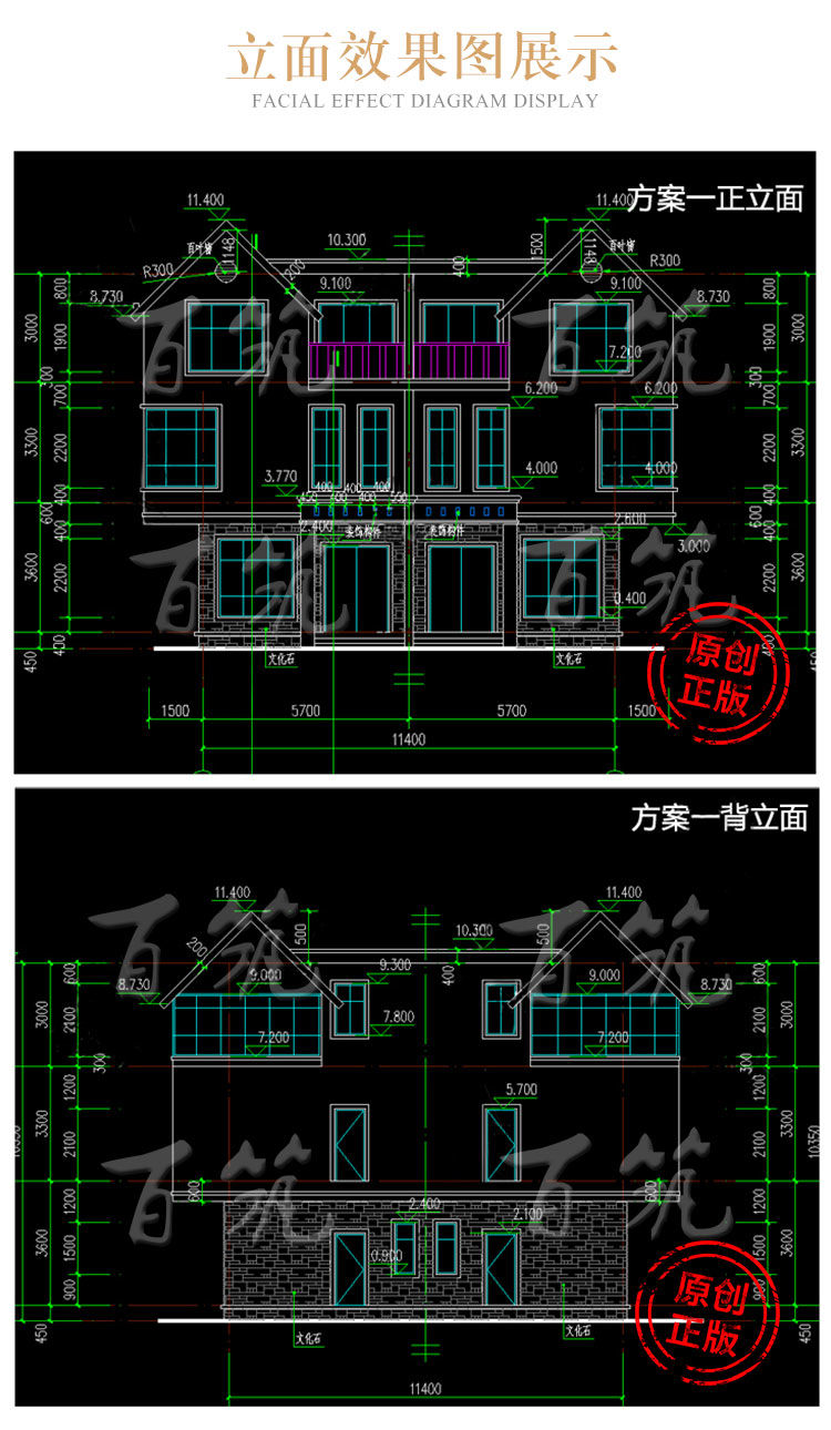 农村别墅设计图纸_三层兄弟双拼自建房_西班牙风格小房屋设计CAD设计图6