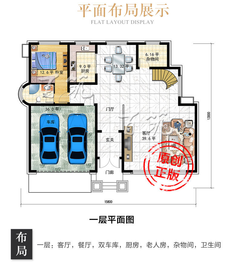 乡村房屋设计效果图_农村乡下自建房_全套别墅设计图纸带车库CAD设计图3