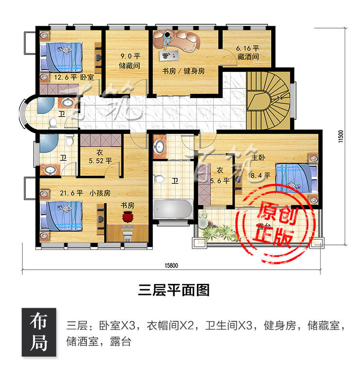 乡村房屋设计效果图_农村乡下自建房_全套别墅设计图纸带车库CAD设计图5