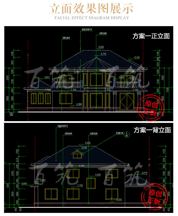 农村二层别墅设计图纸_自建房屋设计效果图_乡村大面积房子CAD设计图5