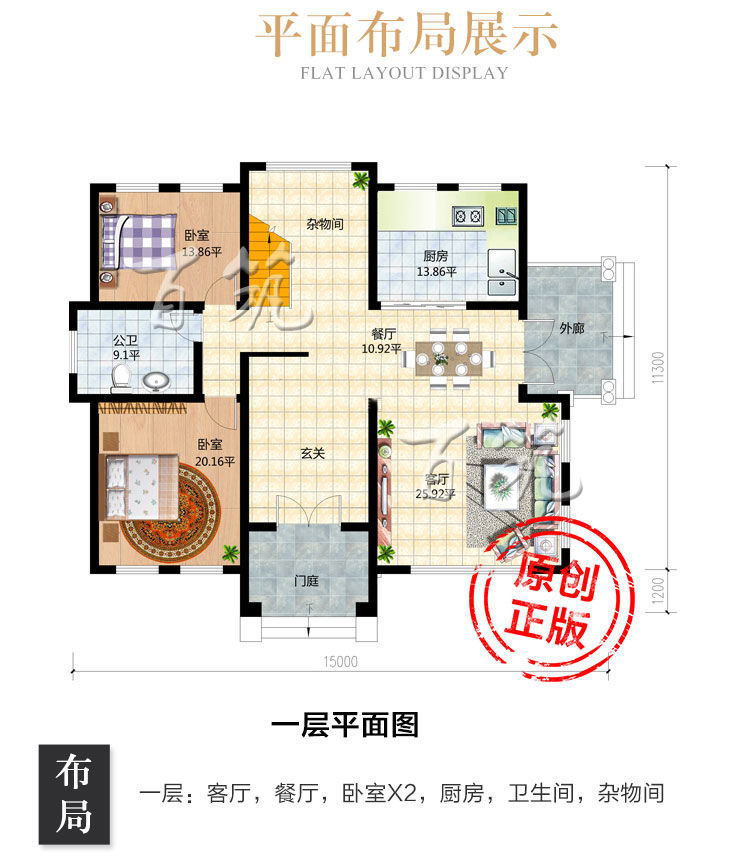 新农村别墅设计图纸_三层欧式乡村150平米自建房设计图带露台CAD设计图3