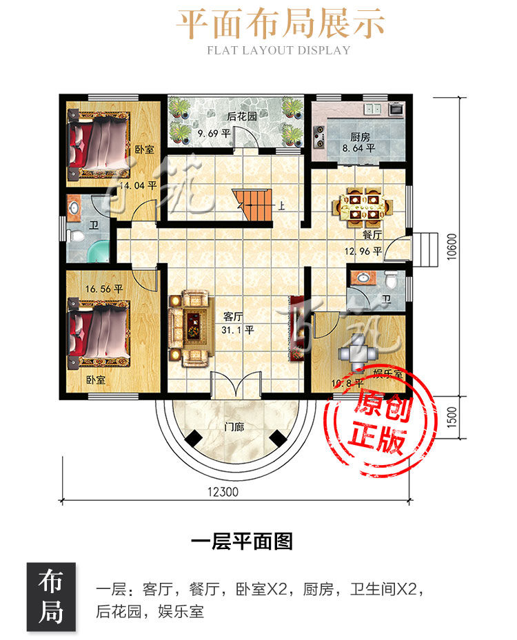 二层半新农村自建房设计图_乡村三层别墅设计图纸子简约大方CAD设计图3