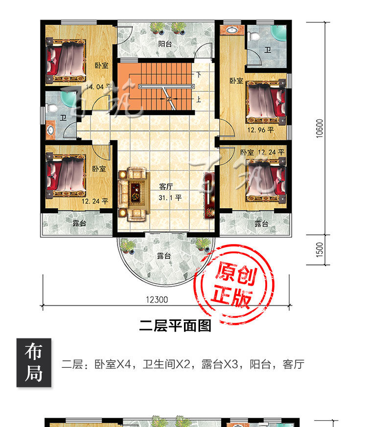 二层半新农村自建房设计图_乡村三层别墅设计图纸子简约大方CAD设计图4