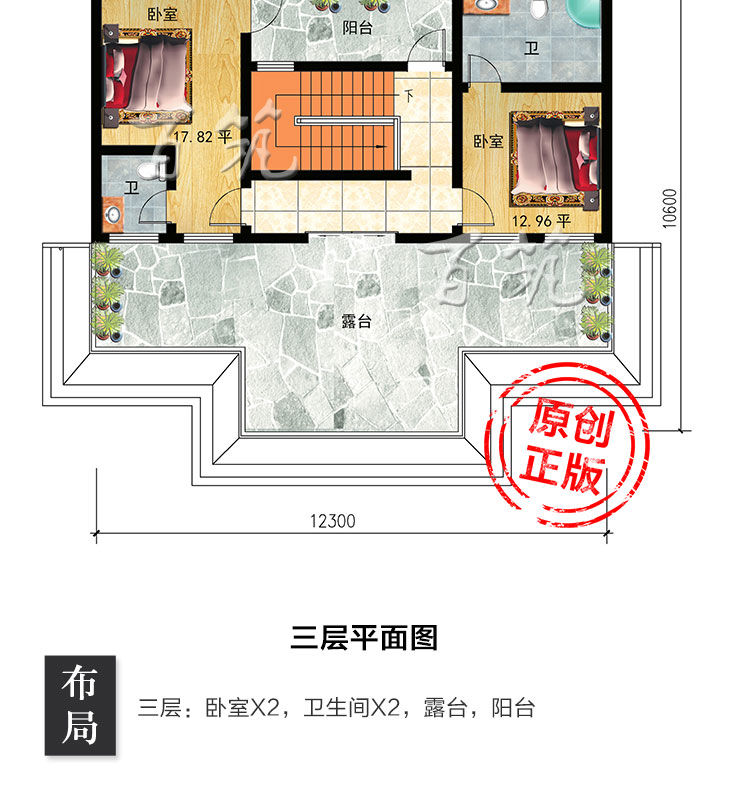 二层半新农村自建房设计图_乡村三层别墅设计图纸子简约大方CAD设计图5