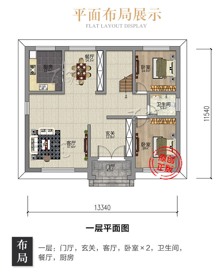 农村盖房子小别墅设计图纸_乡下欧式160平方米二层自建房全套CAD设计图5