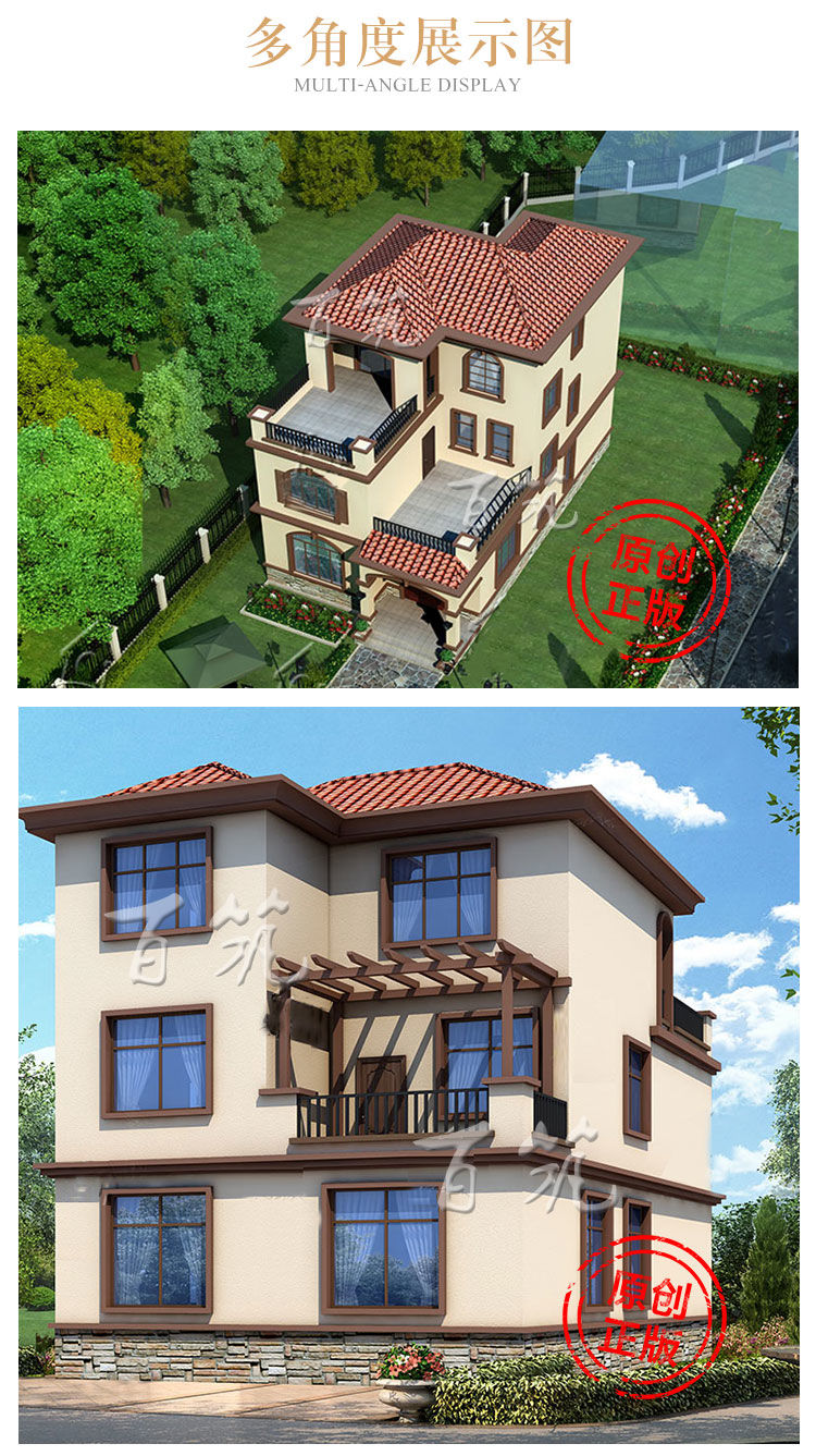 新农村乡下小别墅设计图纸_8米8宽自建房面窄房屋全套施工图CAD设计图3