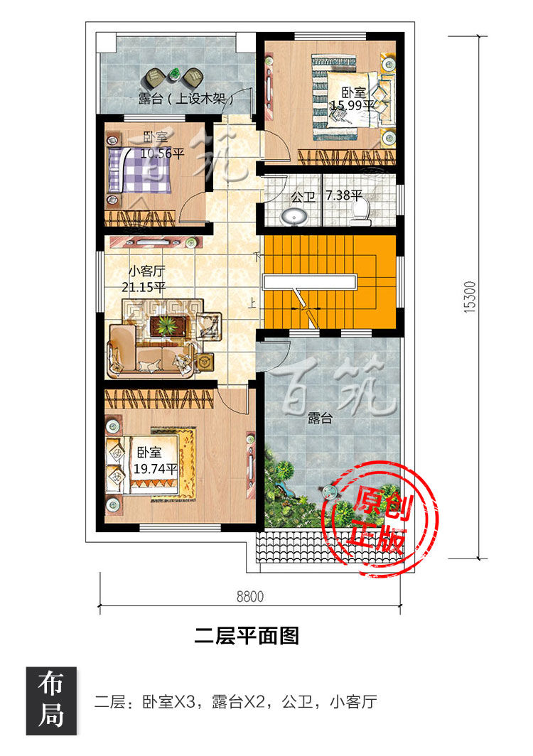 新农村乡下小别墅设计图纸_8米8宽自建房面窄房屋全套施工图CAD设计图5