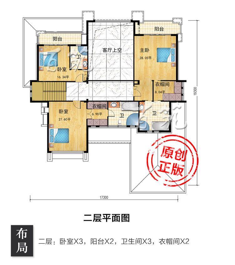 现代风格240平米大别墅设计图纸_农村乡下自建房有车库施工图CAD设计图5