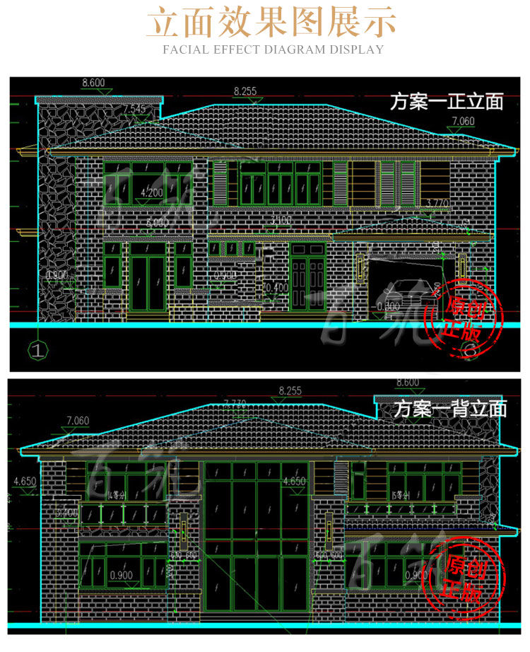 现代风格240平米大别墅设计图纸_农村乡下自建房有车库施工图CAD设计图6