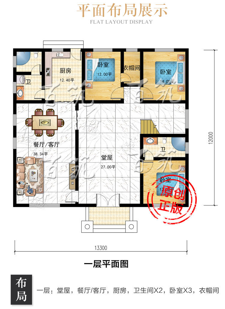 现代风格三层别墅设计图纸_农村乡下盖楼房施工效果图全套CAD设计图3