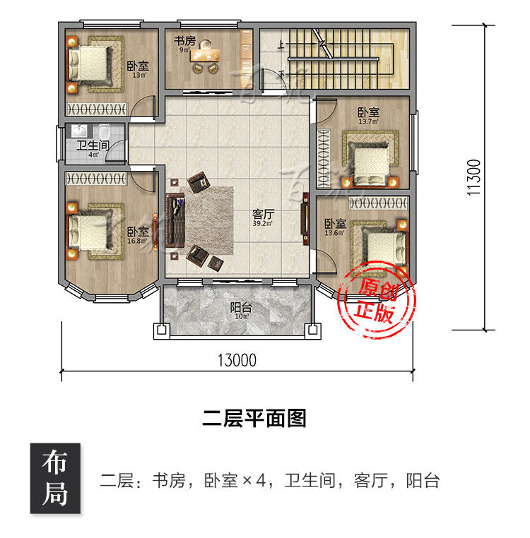 新农村欧式四层别墅设计图纸_乡村三层半自建房屋全套施工图CAD设计图6