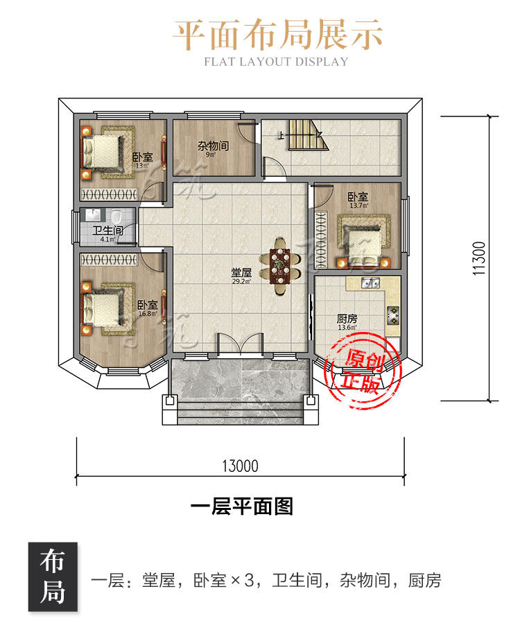 新农村欧式四层别墅设计图纸_乡村三层半自建房屋全套施工图CAD设计图5